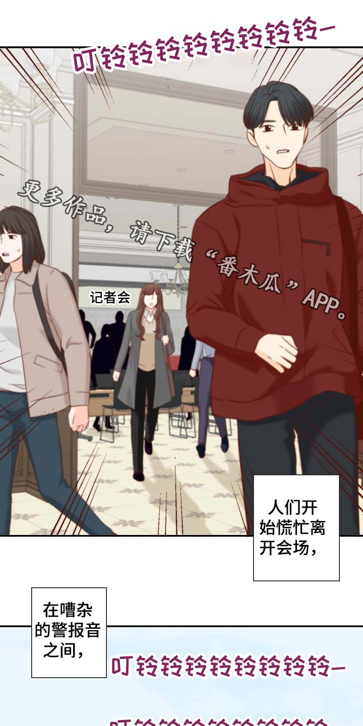 第97章：怎么是你0