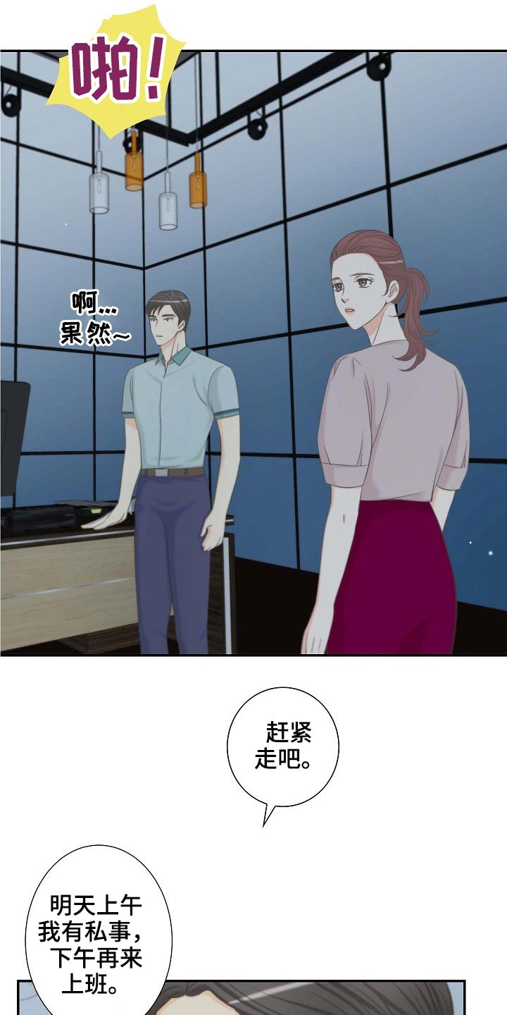 第67章：接近11