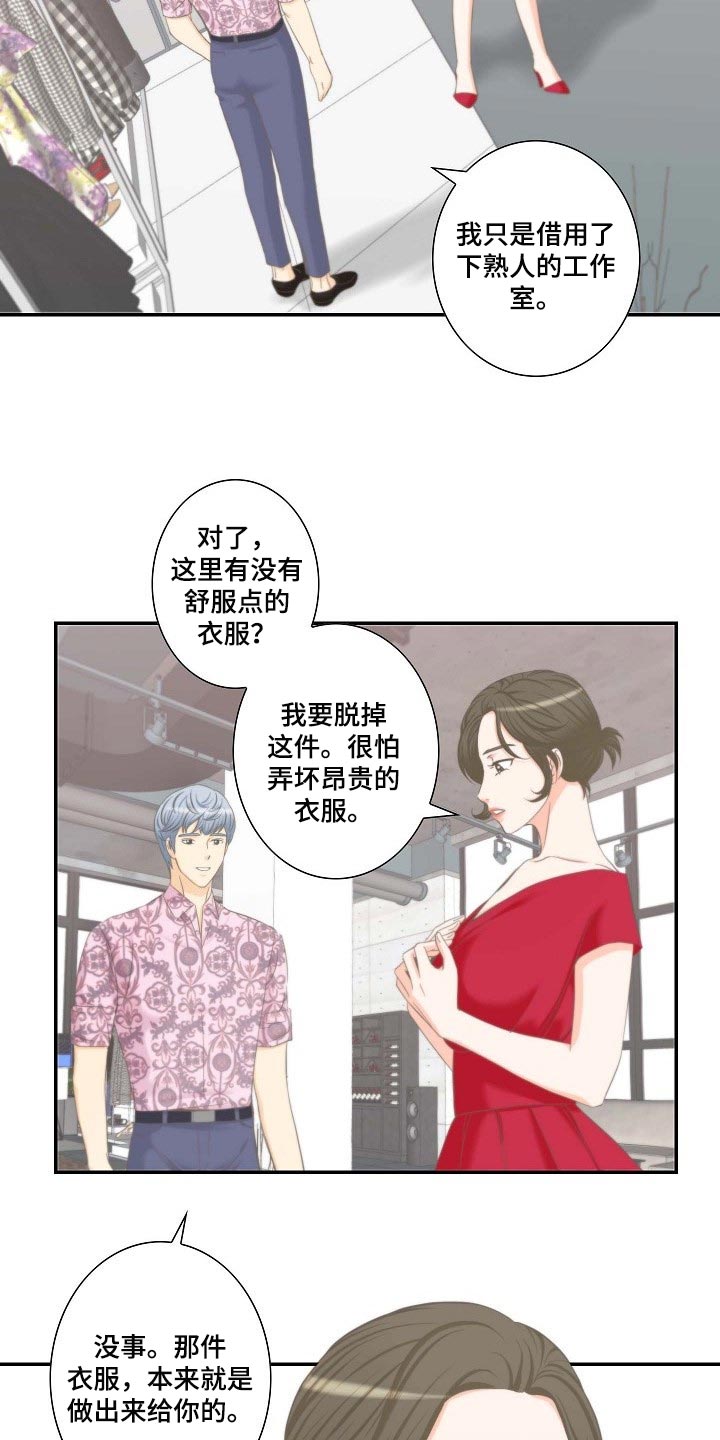 第55章：挑衅10