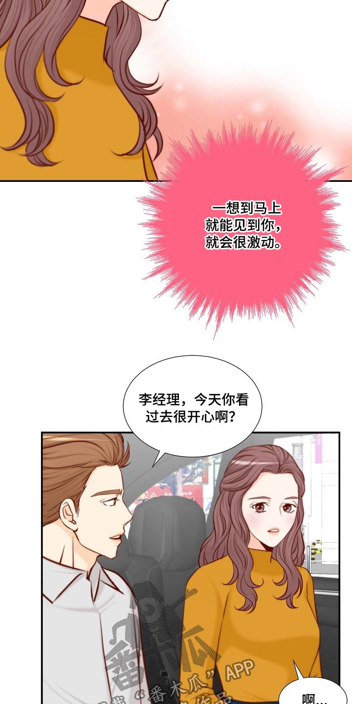 第107章：捐赠活动16