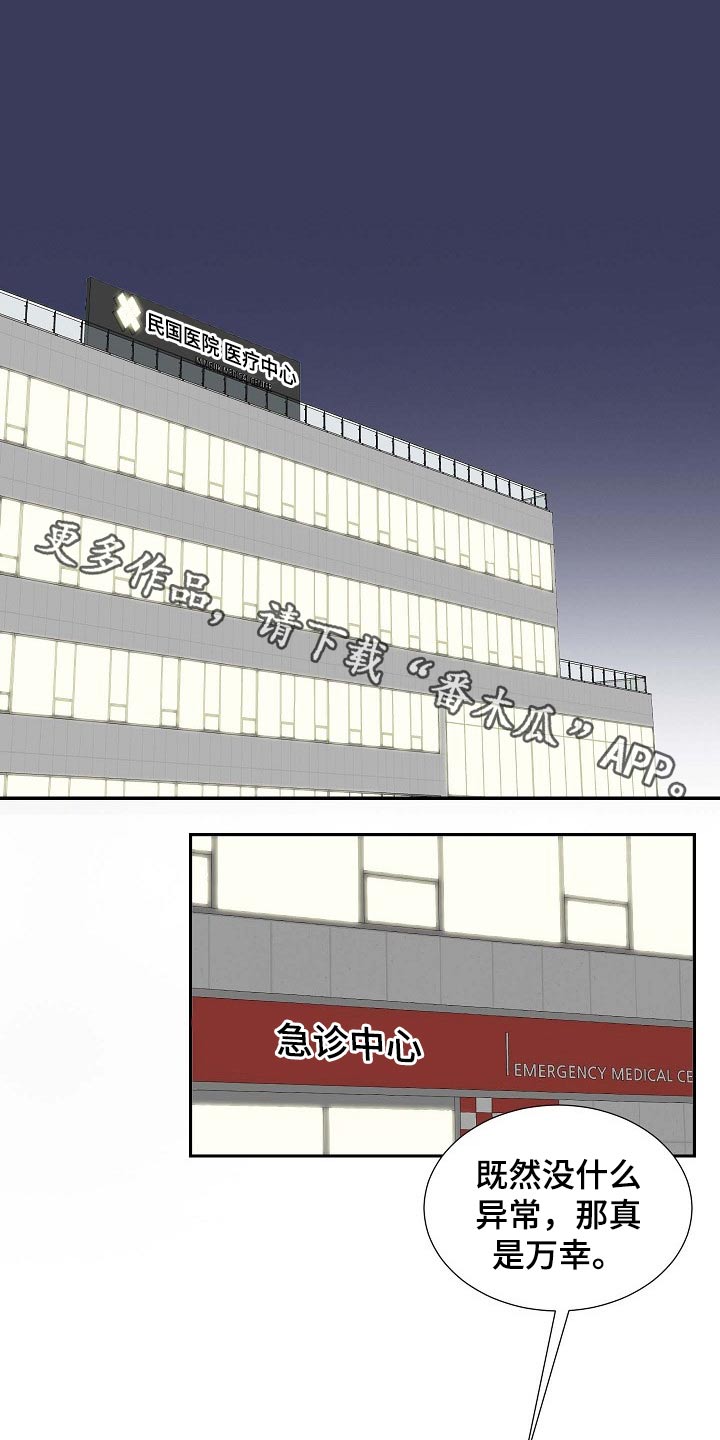 第85章：暗示0