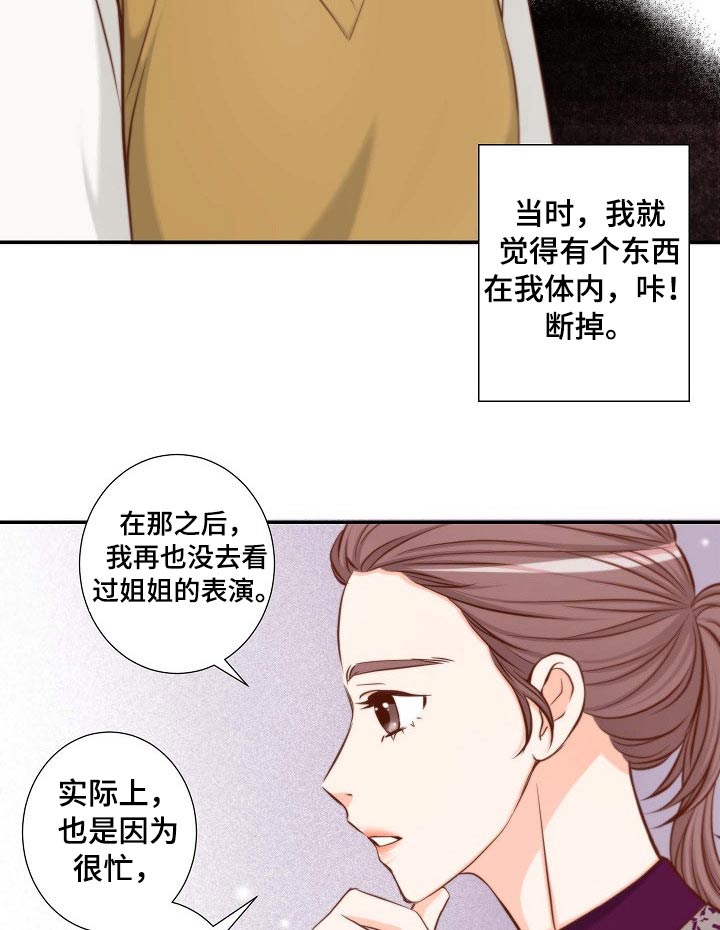 第82章：空缺9