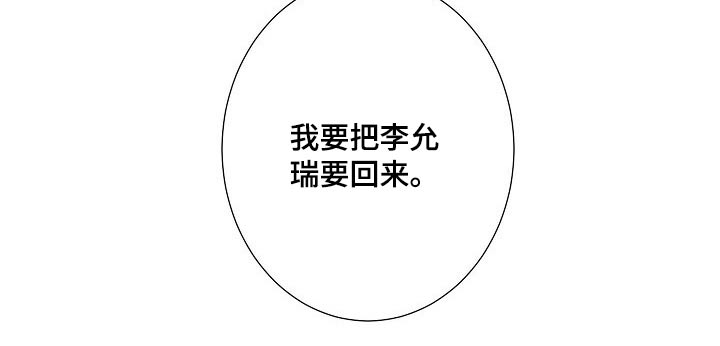 第102章：要求辞职20