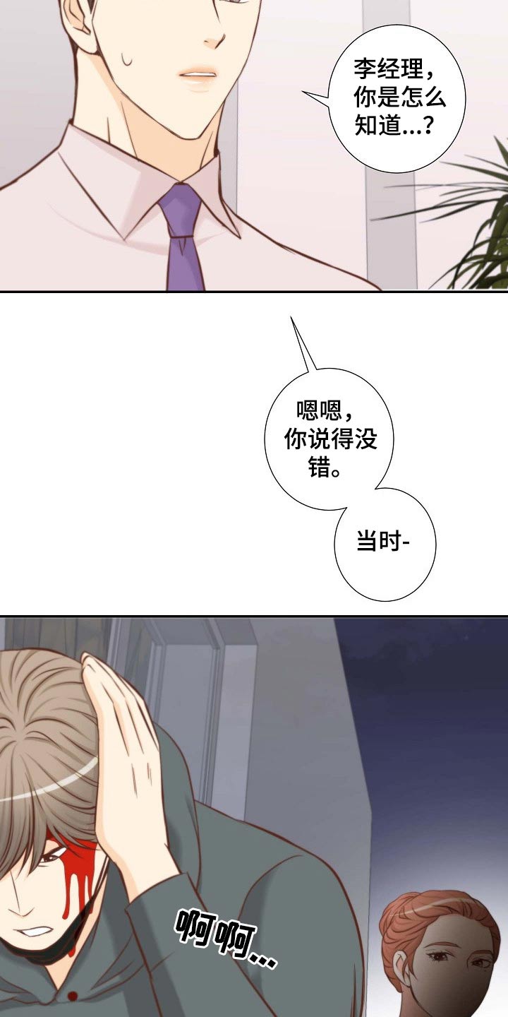 第74章：原因9