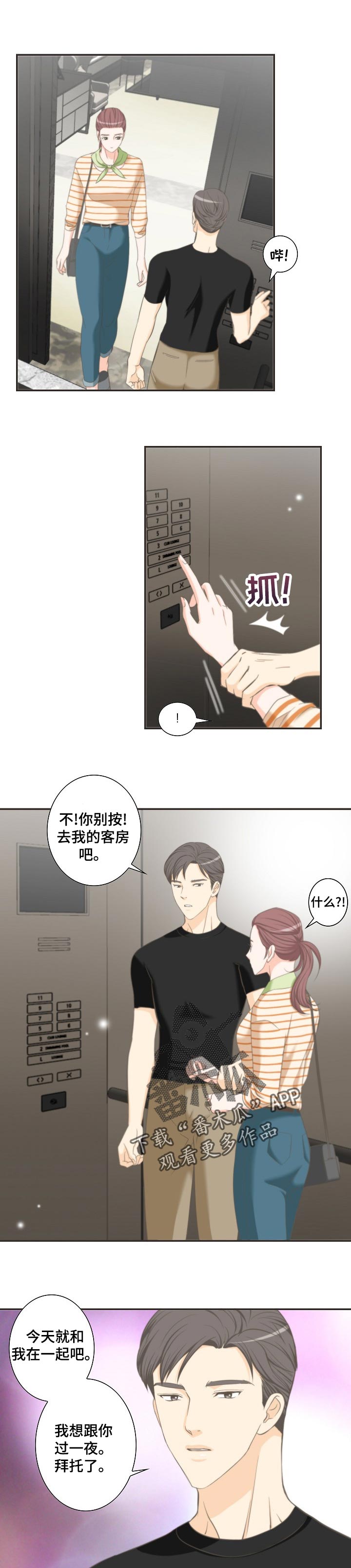 第29章：选择4