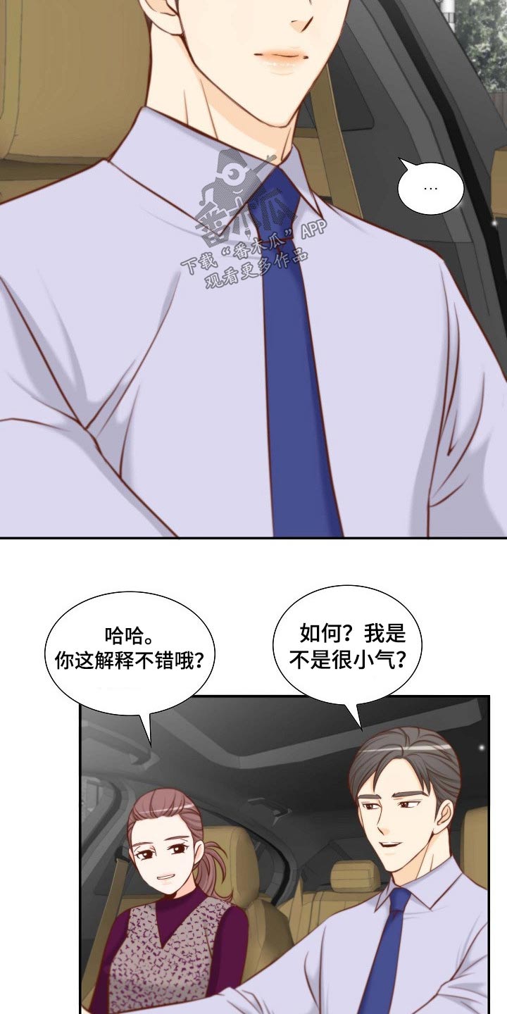 第82章：空缺14