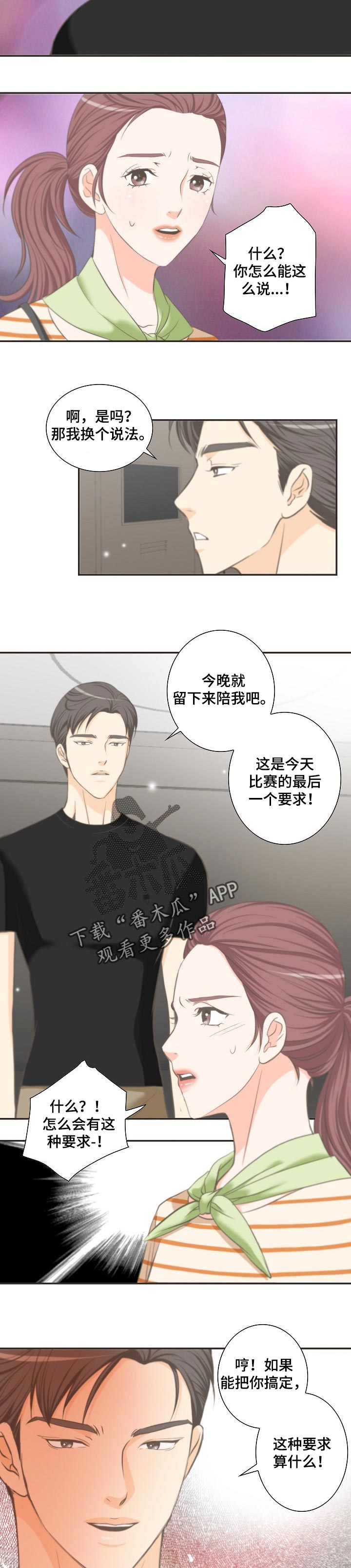 第29章：选择5