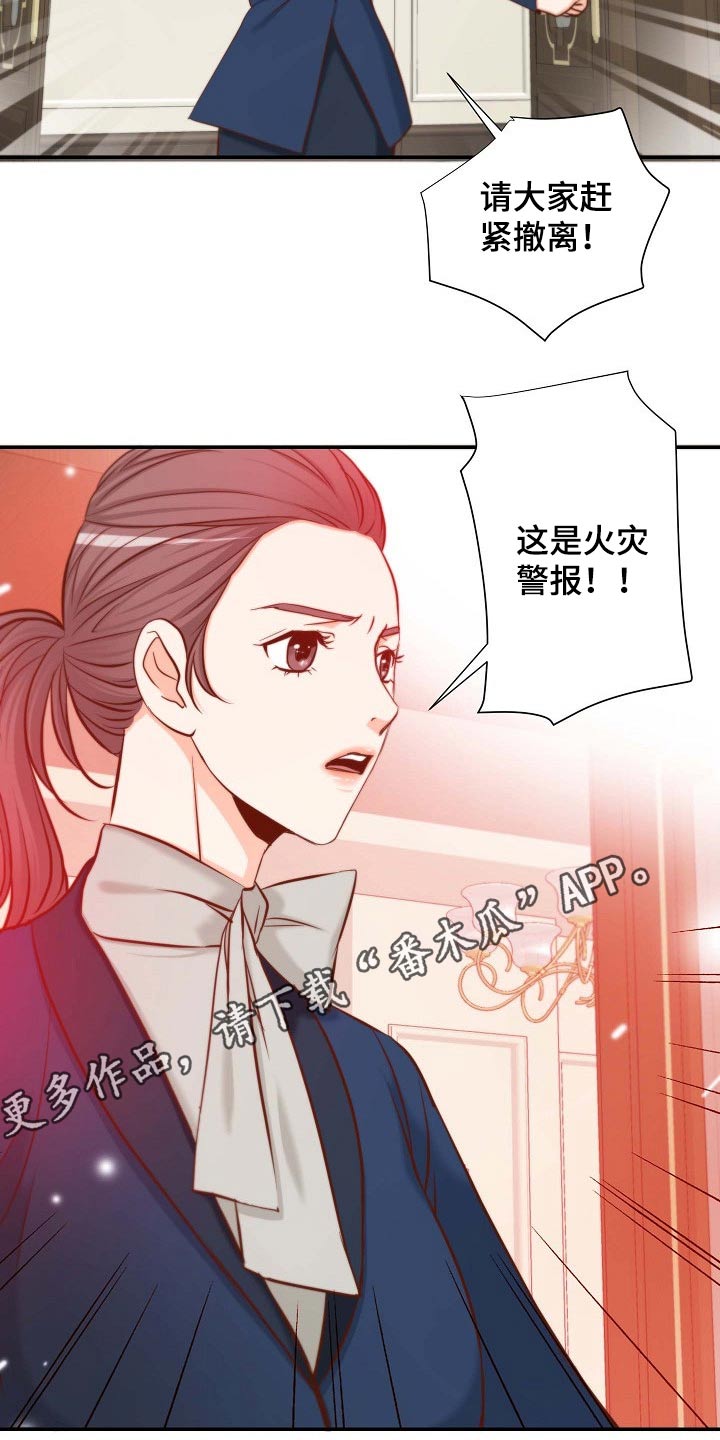 第96章：阻止16
