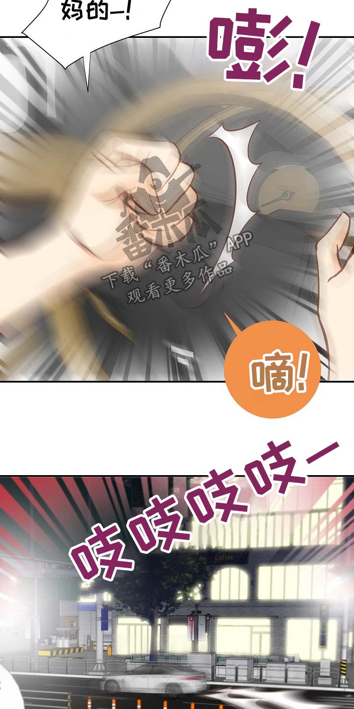 第100章：怎么在这1
