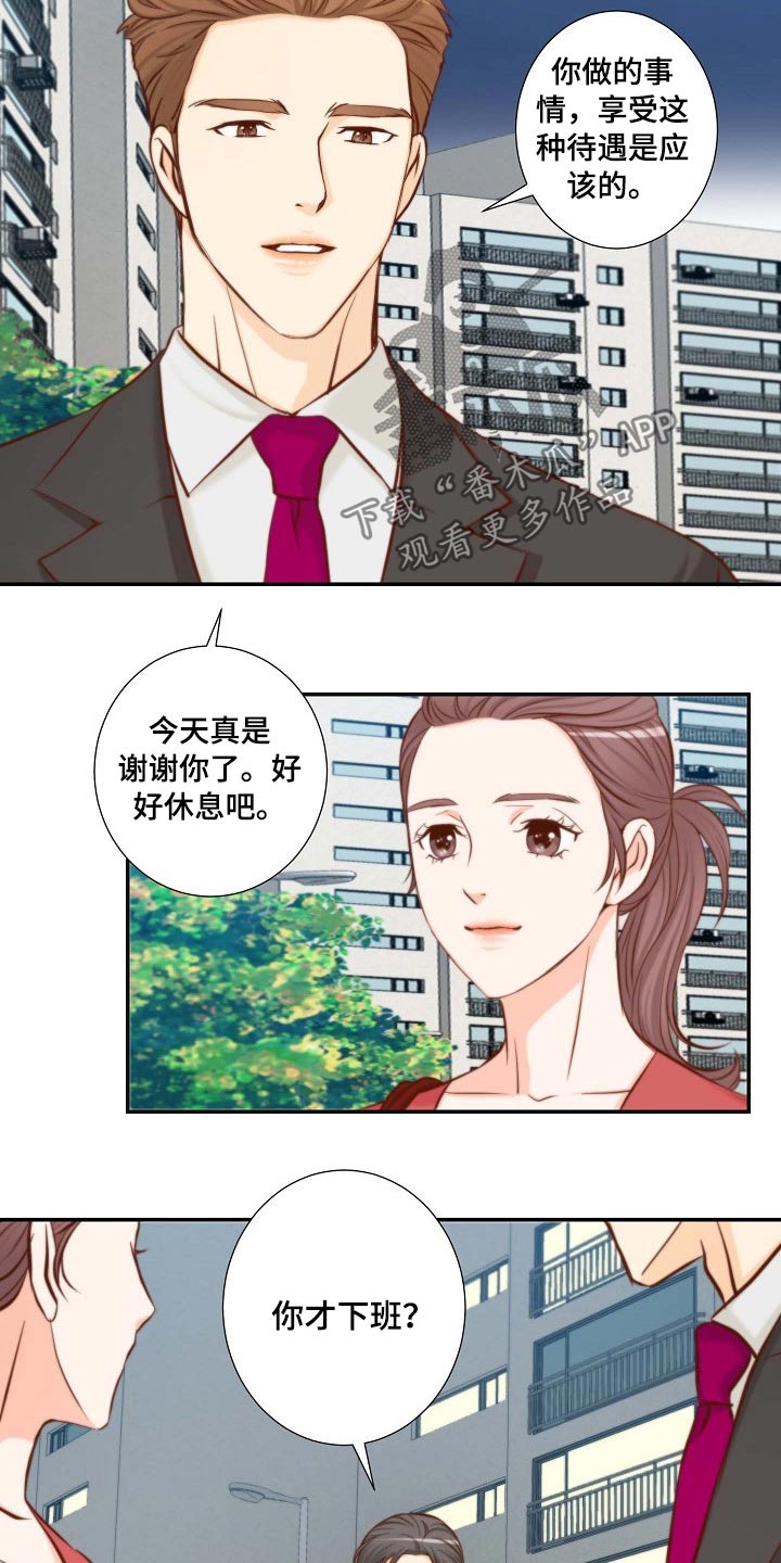 第100章：怎么在这13