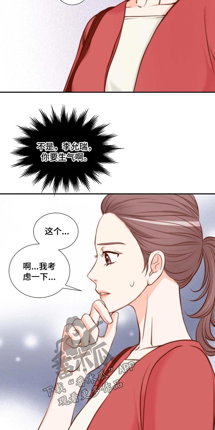 第99章：我可以7