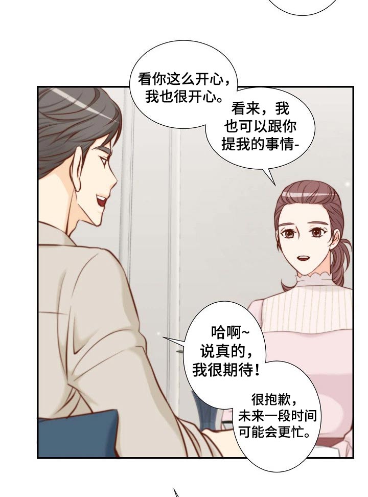 第87章：提议10
