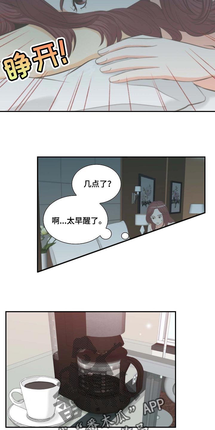 第58章：出席要求书9