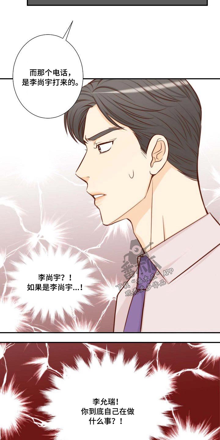 第69章：辞职11