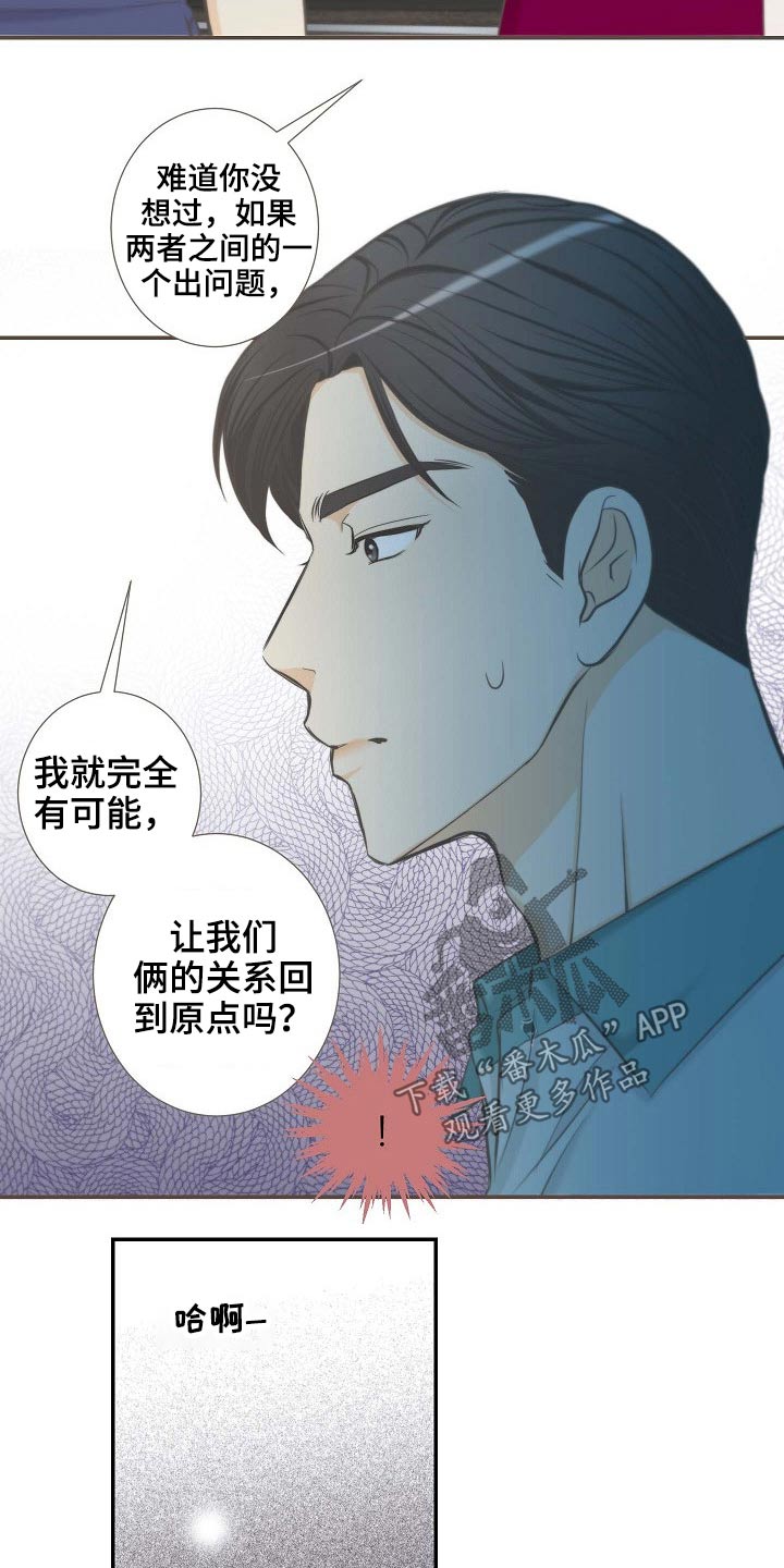 第68章：后悔5
