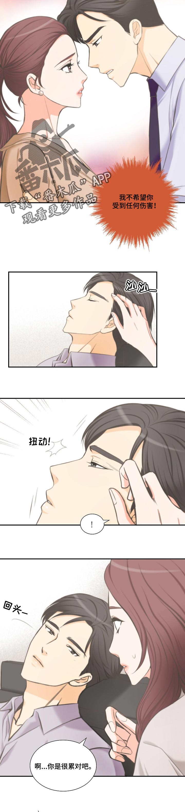 第36章：照片1