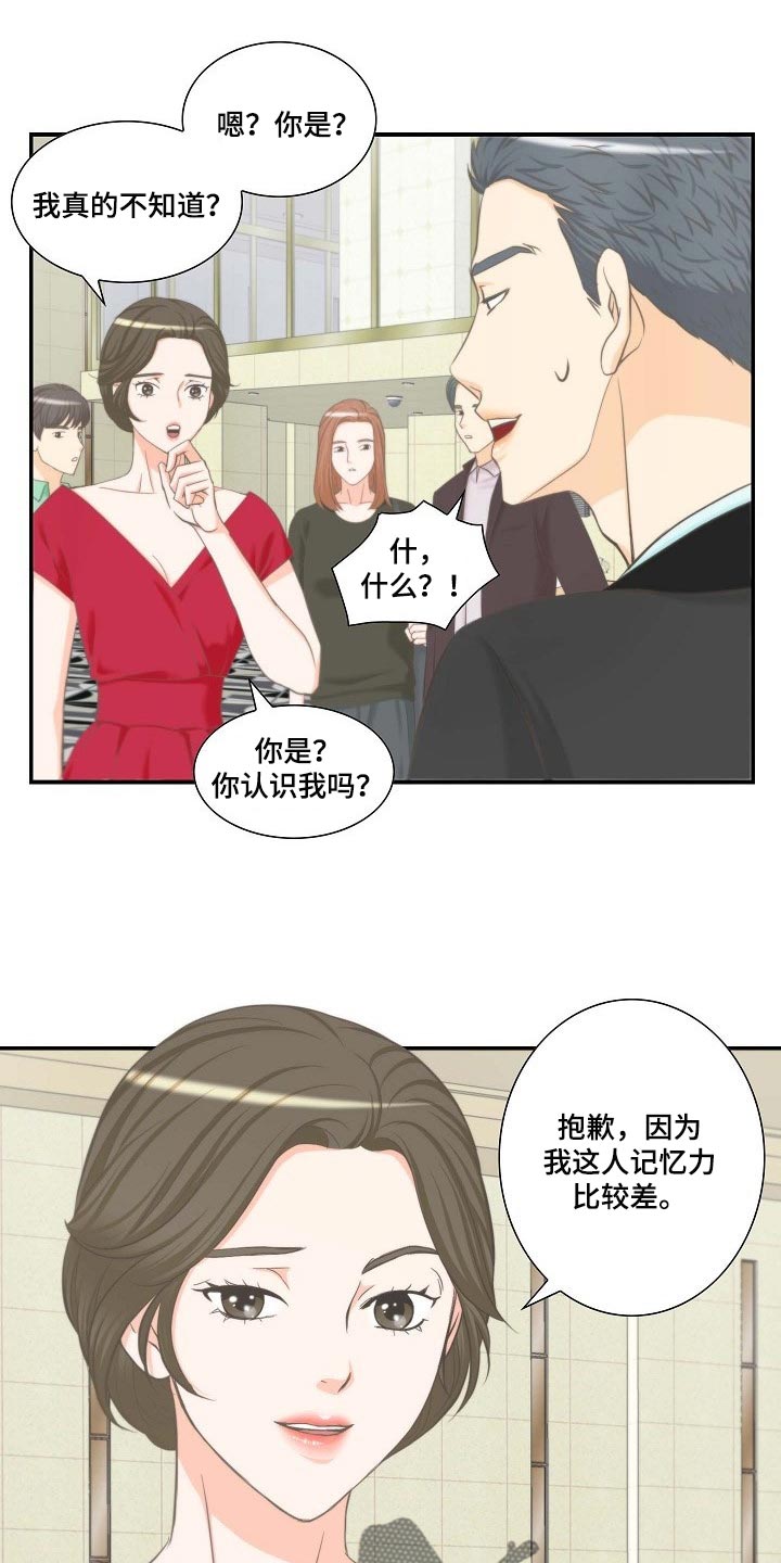 第55章：挑衅0