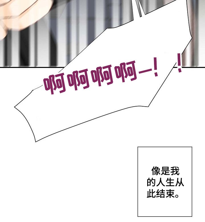 第73章：刺伤7