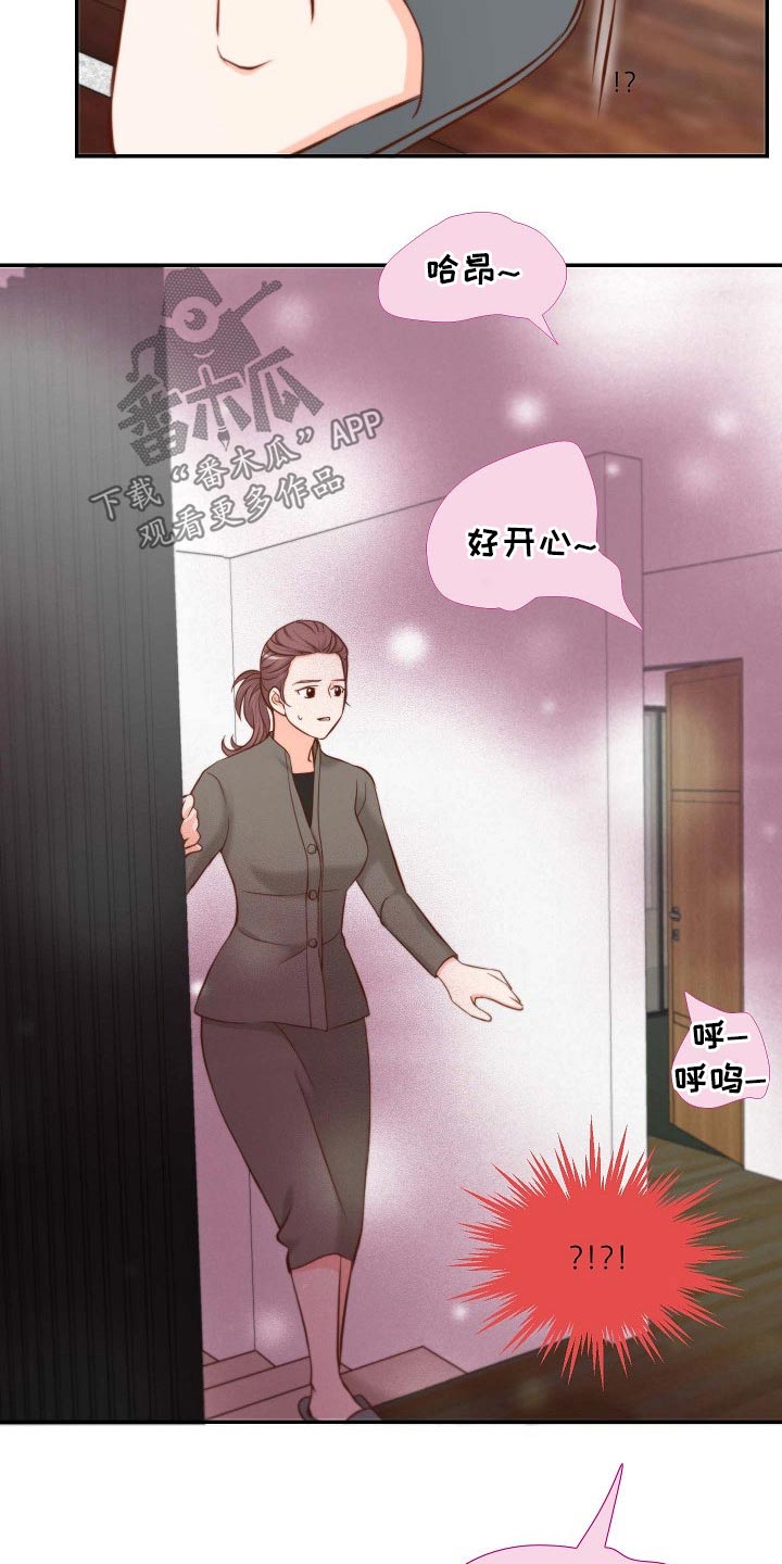 第92章：没有资格17