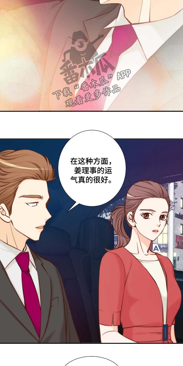 第101章：升级关系7