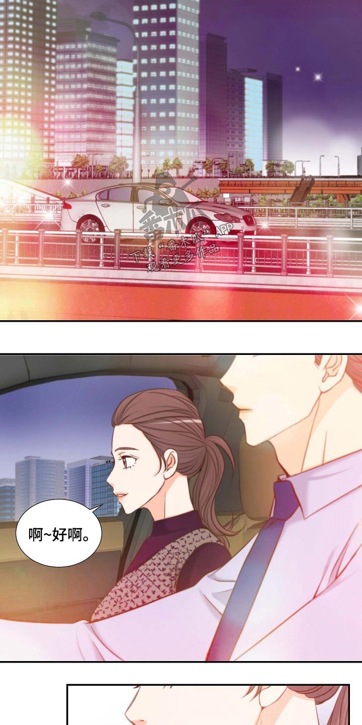 第82章：空缺17