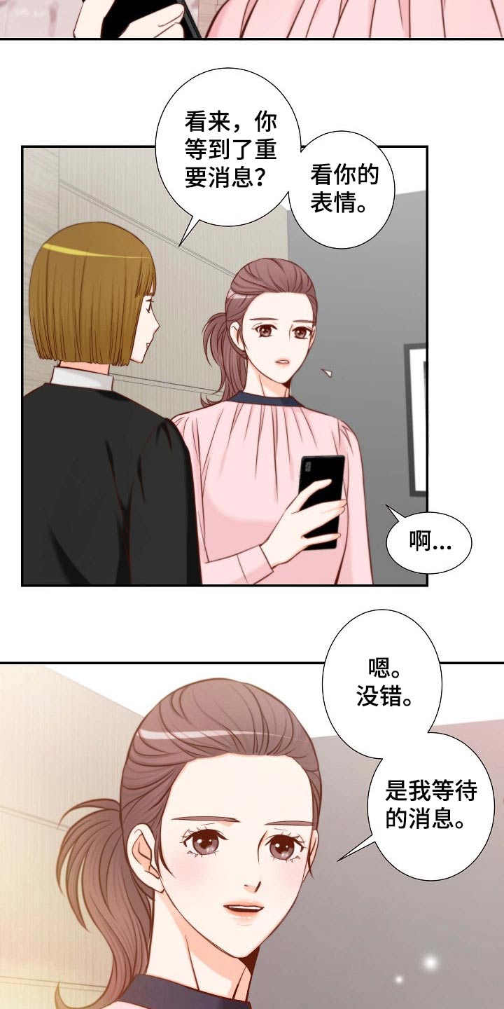 第105章：重要消息15