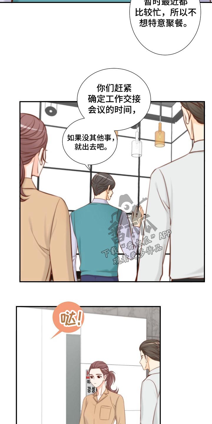 第87章：提议5
