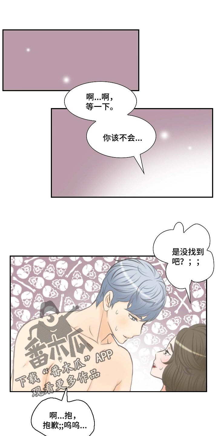 第56章：幸福的翅膀0