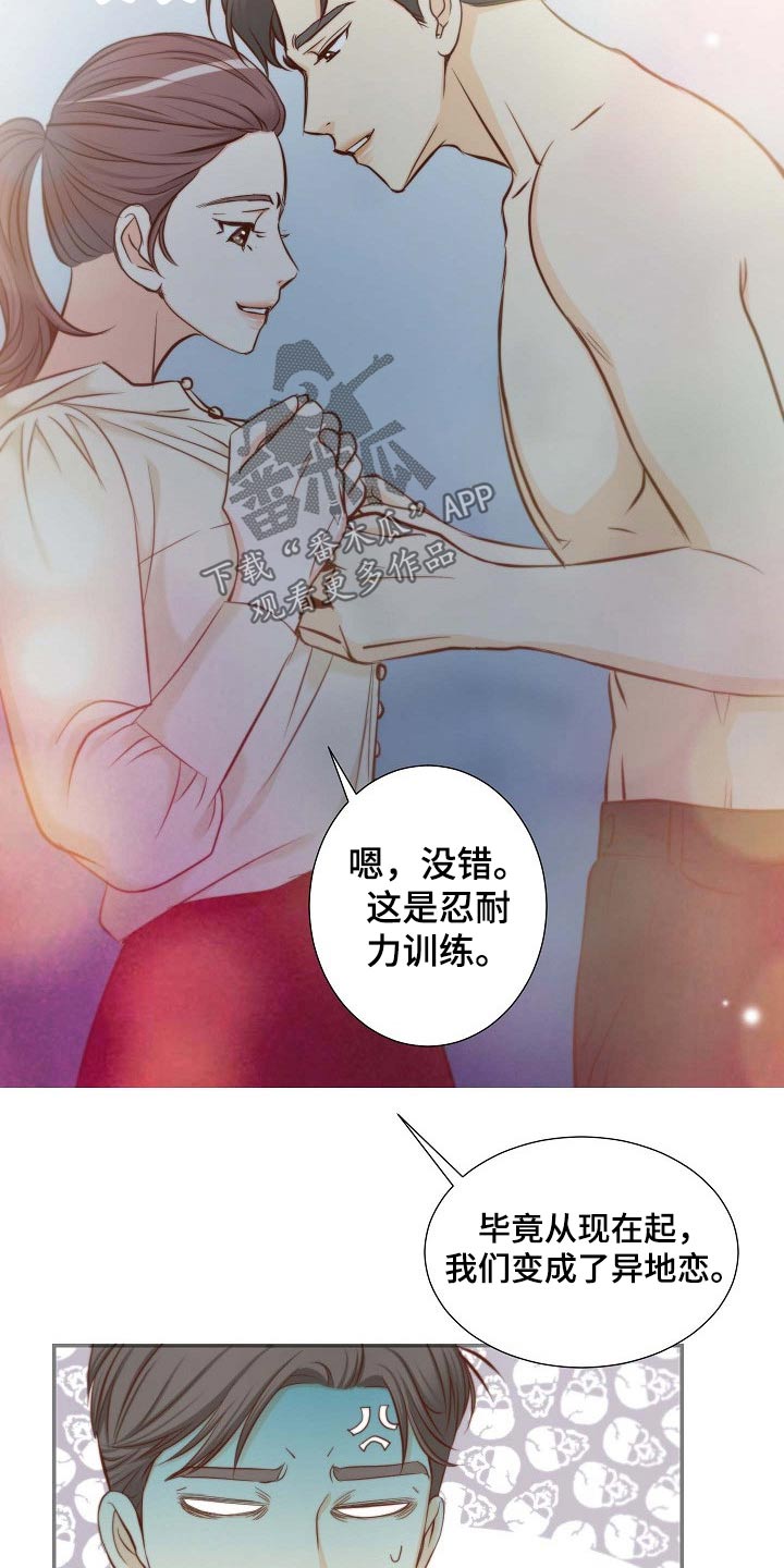 第89章：和解17