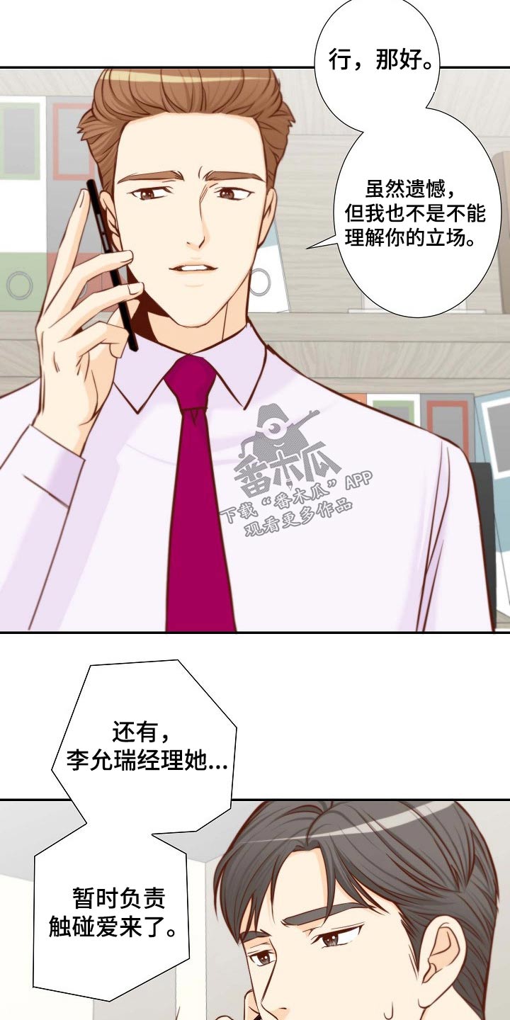 第110章：准备求婚11