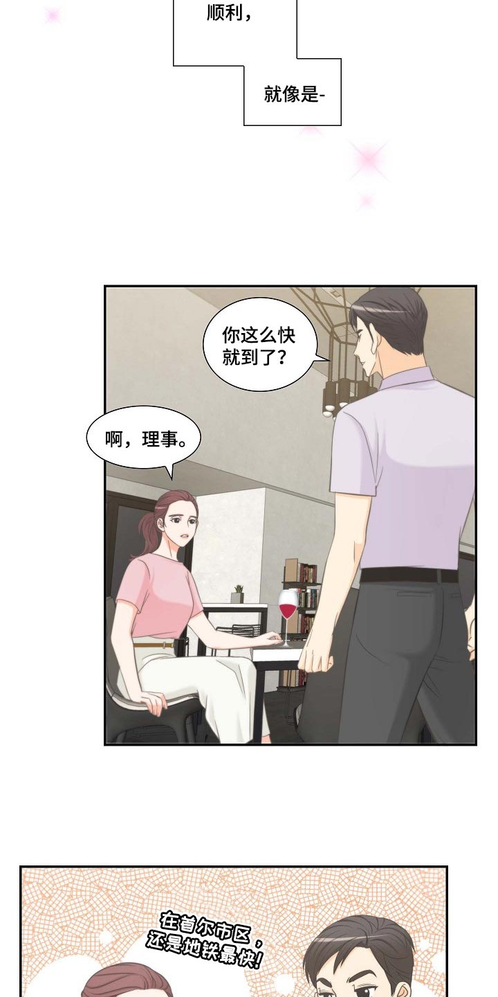 第58章：出席要求书2