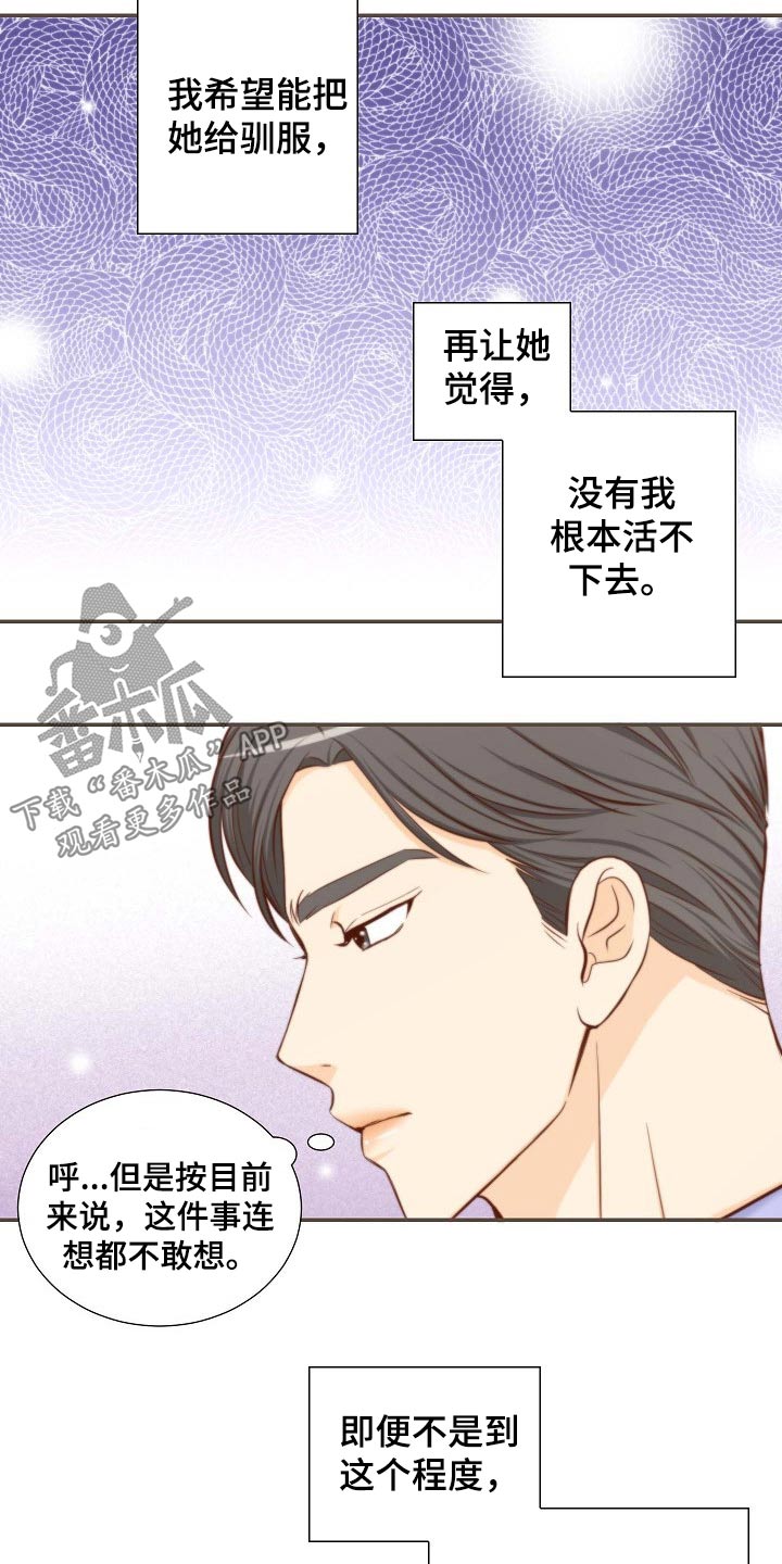 第80章：演唱会10