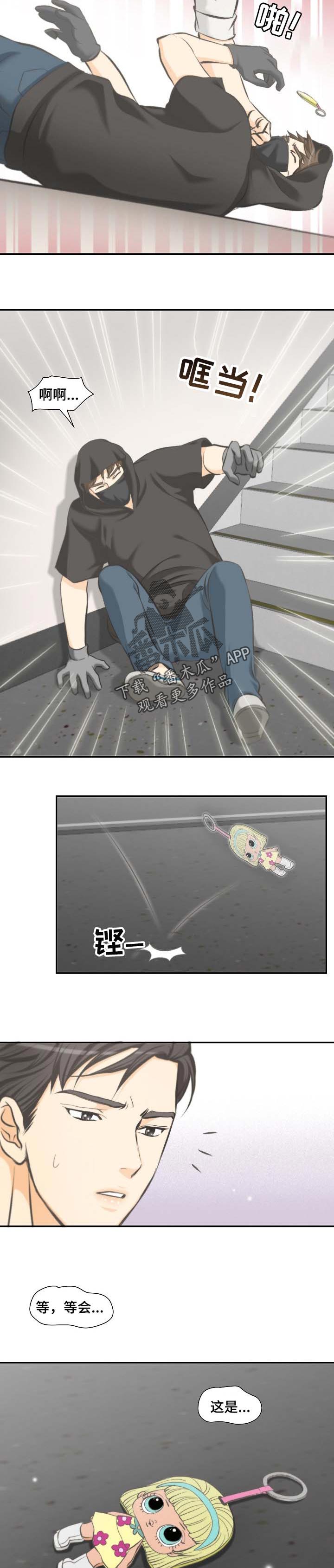第40章：担心3