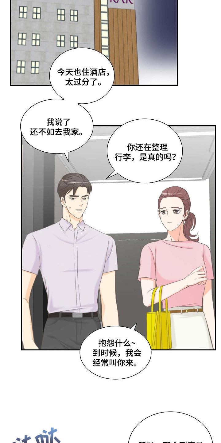 第58章：出席要求书4