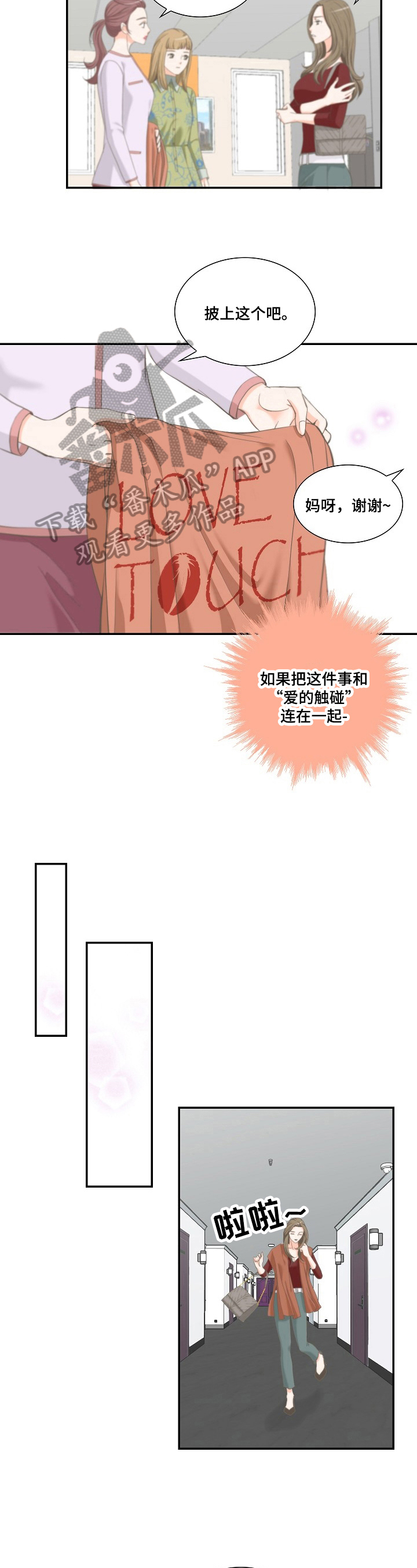 第19章：做法3