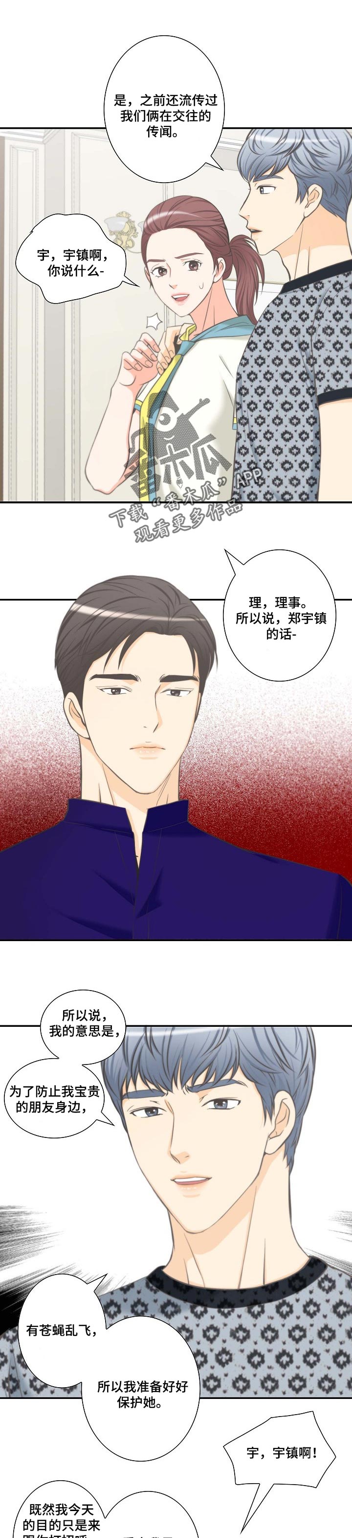 第50章：更重要的事情0