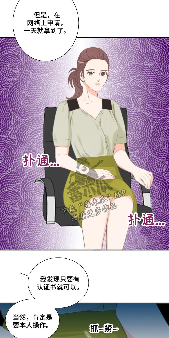第60章：见面6