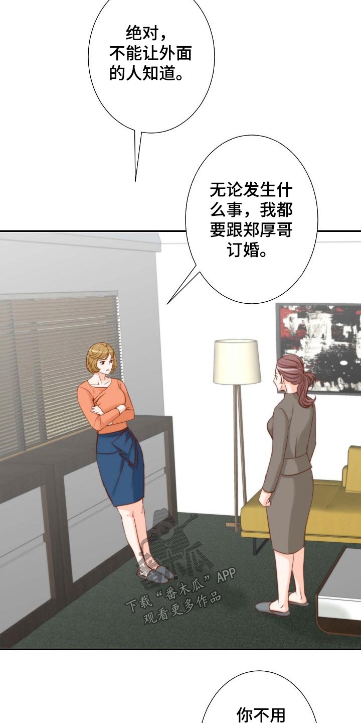第93章：请求2