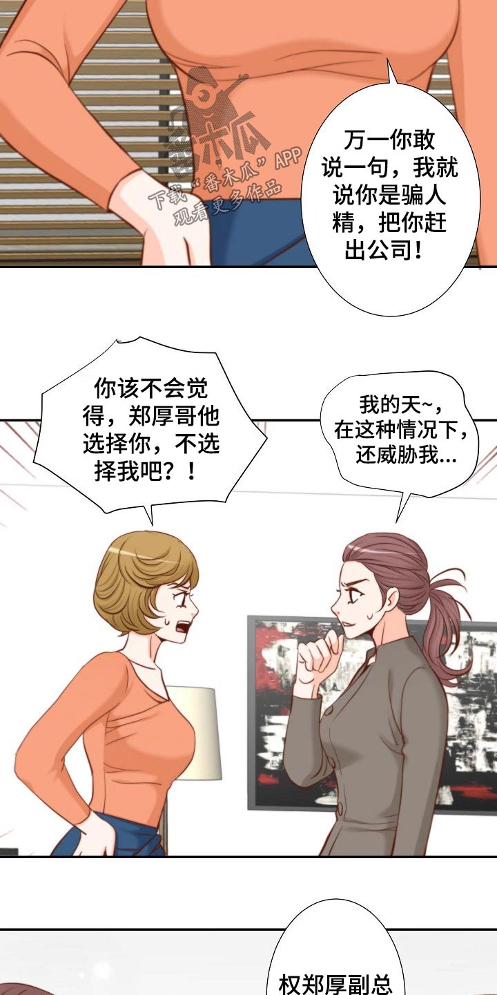 第93章：请求7