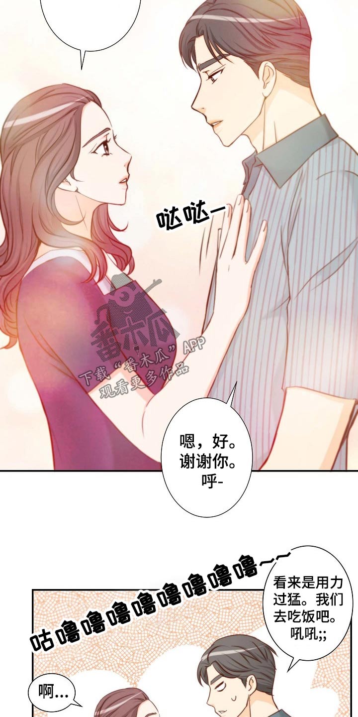 第78章：战略7