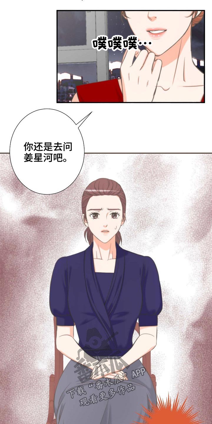 第67章：接近2