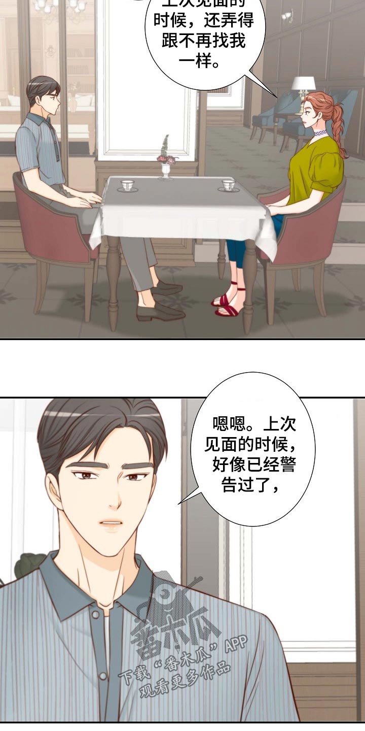 第77章：证物1