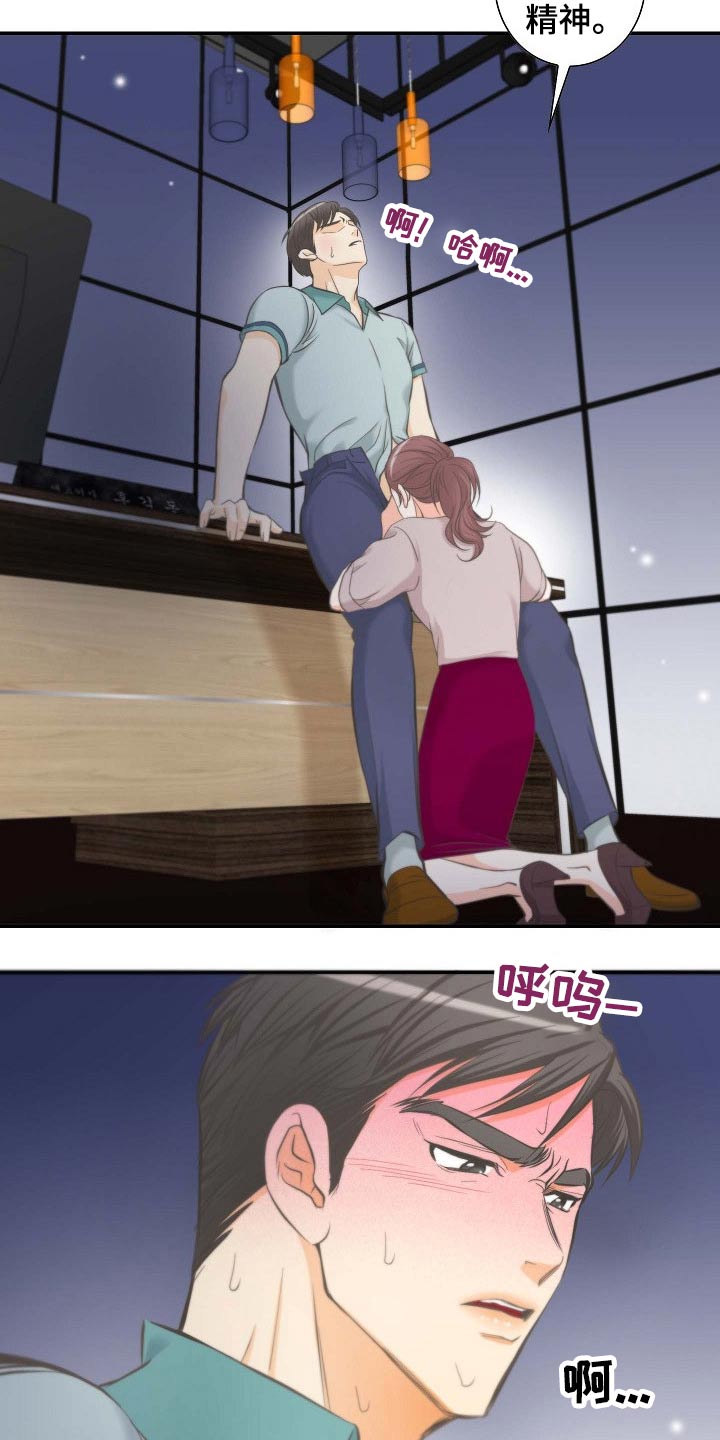 第67章：接近17