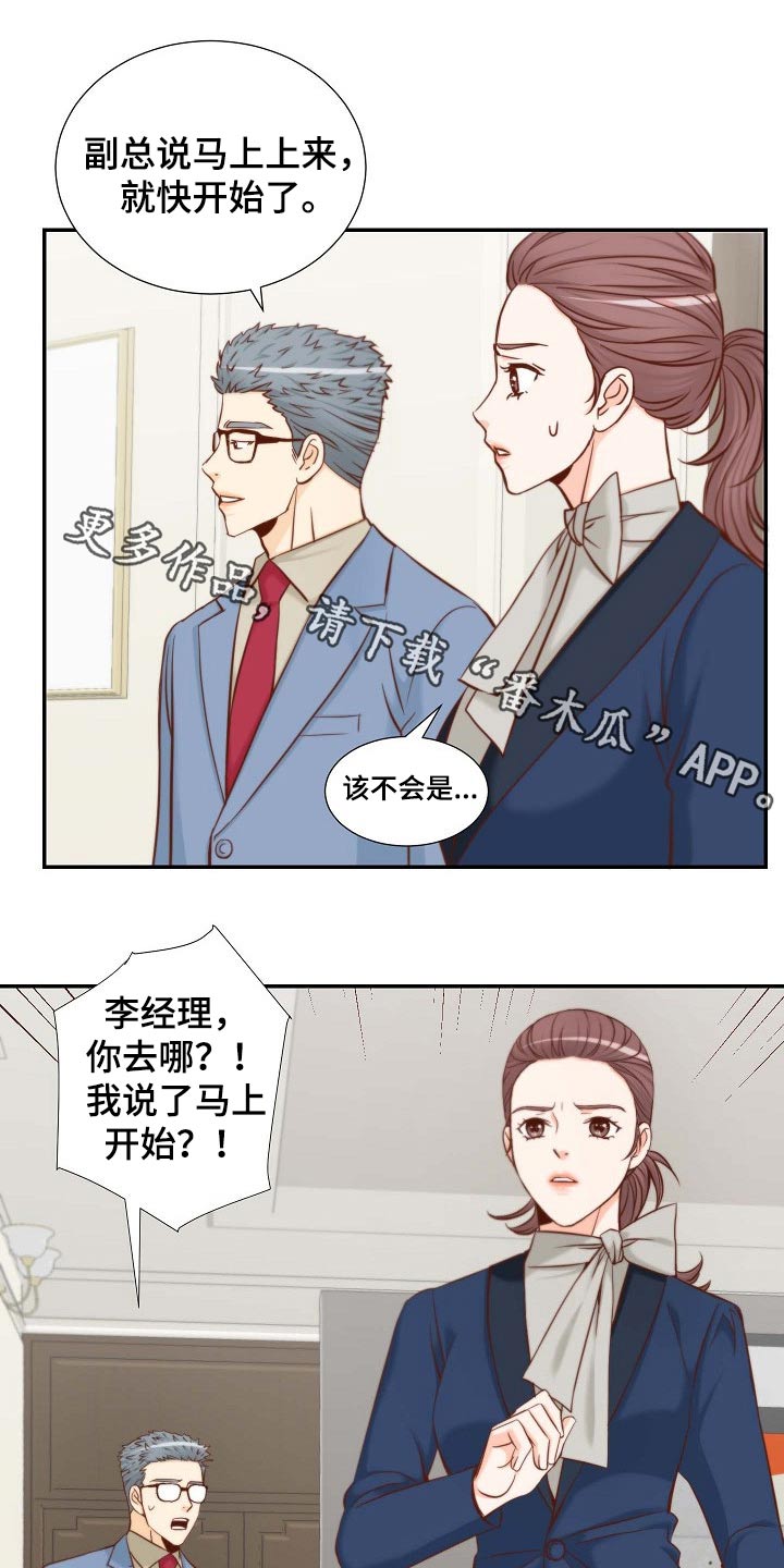 第96章：阻止0