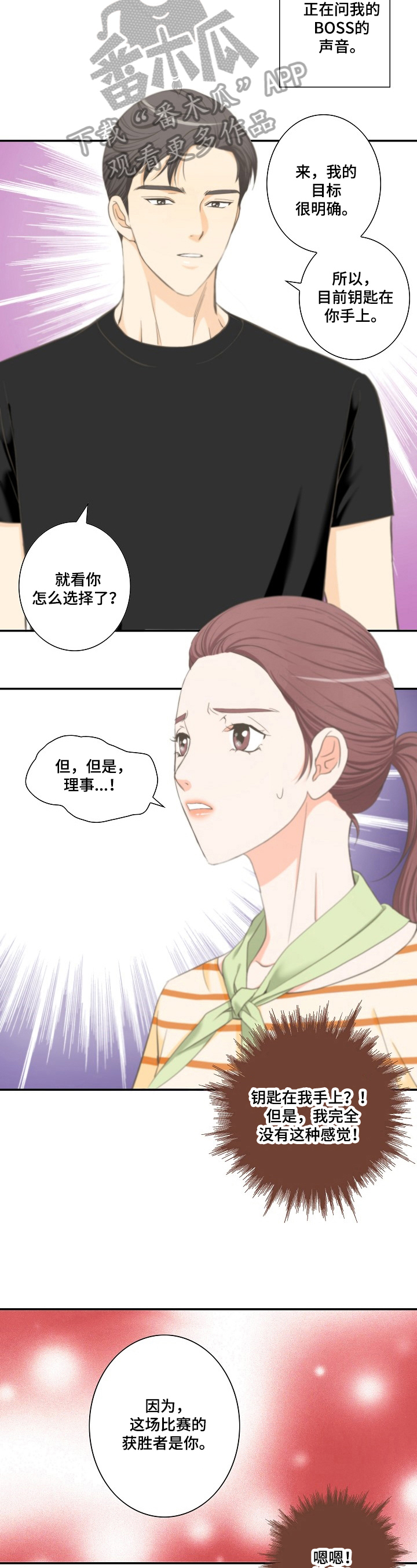 第26章：等待1