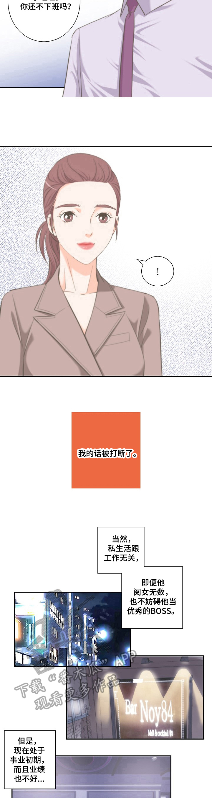 第14章：积极6