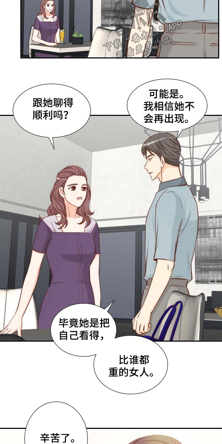 第78章：战略6