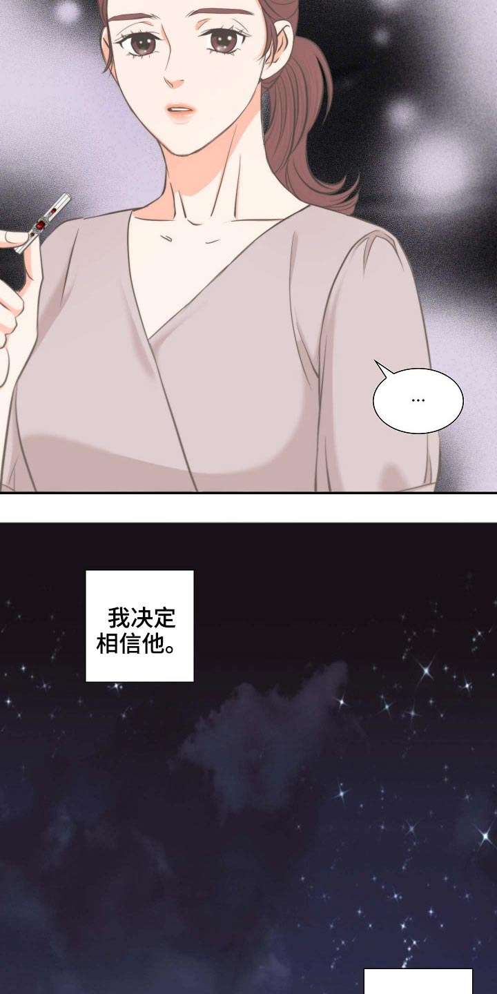 第68章：后悔14