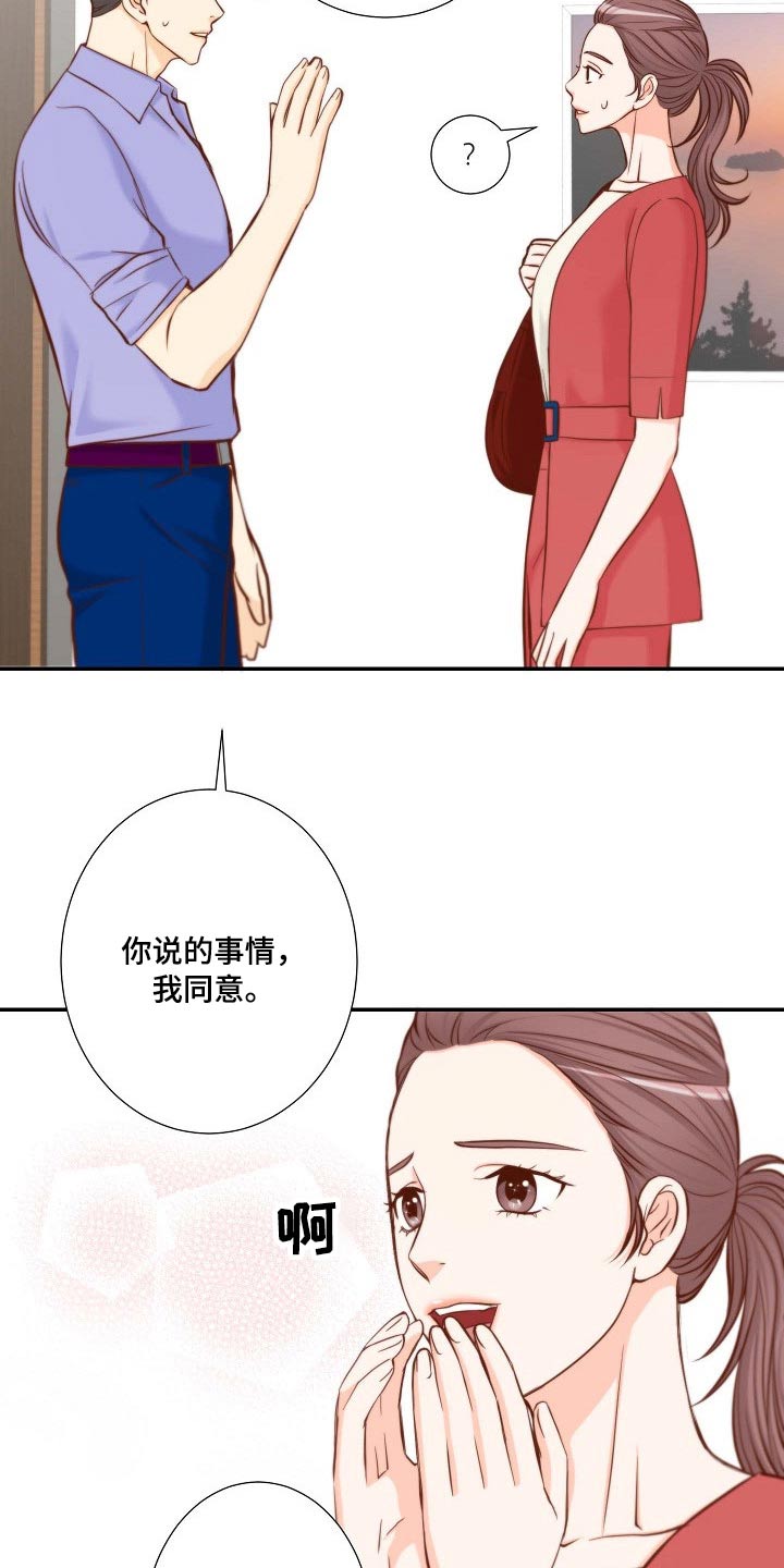 第99章：我可以10