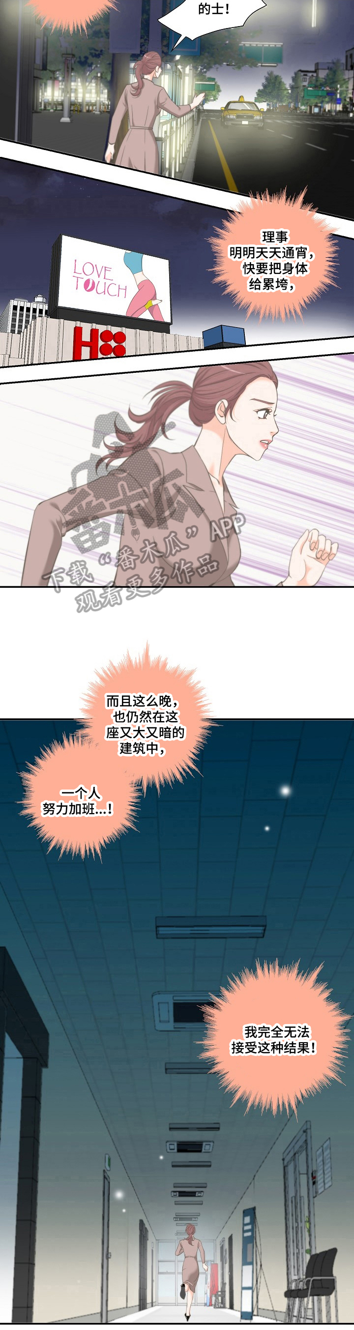 第15章：保证4